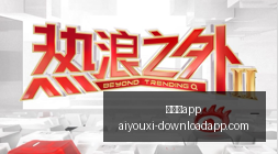 华为,电竞,性能突破引,爱游戏app,爱游戏官网,爱游戏体育app