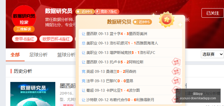 漏洞泄露,独家未发游,戏试玩版,爱游戏app,爱游戏官网,爱游戏体育app