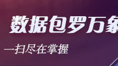 电竞战队新援加盟，新赛季挑战升级